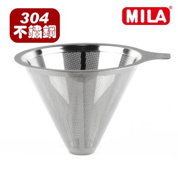 【MILA】不鏽鋼咖啡濾網 2-4 cup(加贈不鏽鋼磨芯磨豆機)
