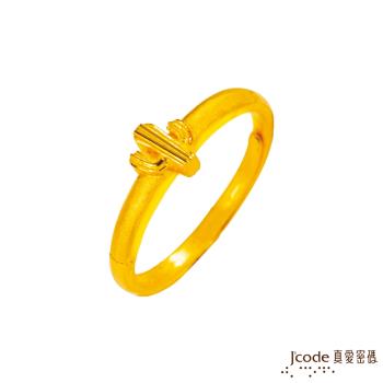 Jcode真愛密碼 防小人仙人掌黃金戒指