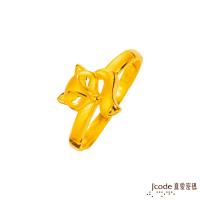Jcode真愛密碼 美狐仙黃金戒指