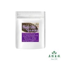 【美陸生技AWBIO】魔力奇亞籽CHIA SEED(鼠尾草籽) 1000公克/袋