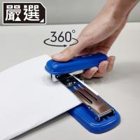 嚴選 360度可旋轉式釘書機/中縫裝釘/騎馬釘 3號針
