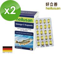 德國 好立善 純淨深海鮭魚油 (120粒/盒)X2
