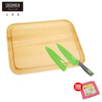 仙德曼 SADOMAIN 山毛櫸大溝托盤砧板+鮮彩輕便料理刀