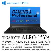 GIGABYTE 技嘉 AERO-15Y9 15.6吋 4K 創作兼電競超薄型筆電 i9-8950HK/32GB/RTX2080 8GB/2TB