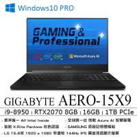 GIGABYTE 技嘉 AERO-15X9 15.6吋 FHD 創作兼電競超薄型筆電 i9-8950HK/16GB/RTX2070 8GB/1TB
