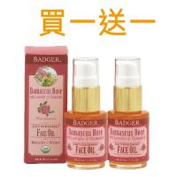 BADGER 大馬士革玫瑰美顏油 29.5ml 買一送一 (有限期限:2019年9月14日)