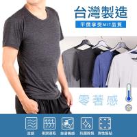 CS衣舖 台灣製造純棉透氣涼感抗菌竹炭舒適男士內衣短袖T-麻灰