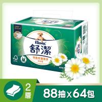 舒潔 特級舒適潔淨洋甘菊萃取抽取衛生紙88抽x8包x8串