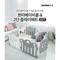 圍欄地墊組合 HAENIM TOY HNP-737 8片裝Petit安全圍欄+HNM-802 遊戲地墊
