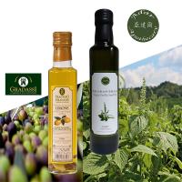 Adar Apothecary特級冷壓初榨紫蘇籽油+閤大喜檸檬風味冷壓初榨橄欖油 二入組