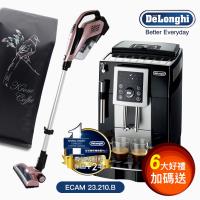 義大利 Delonghi迪朗奇睿緻型 ECAM 23.210.B 全自動咖啡機(加碼送SOWA無線兩用吸塵器)