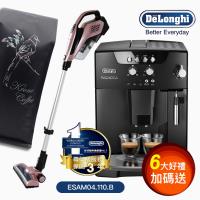 義大利 Delonghi迪朗奇 心韻型 ESAM 04.110.B 全自動咖啡機(經典黑)(加碼送SOWA無線兩用吸塵器)