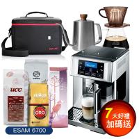今日下殺88折↘義大利 Delonghi 尊爵型 ESAM 6700 全自動咖啡機(加碼送SOWA無線吸塵器)