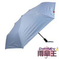 【雨傘王】BigRed 安全不戳人-終身免費維修(安全自動摺疊傘)