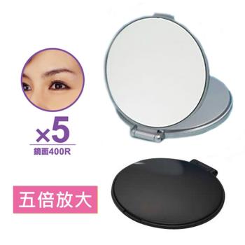 【耆妙屋】日本製五倍放大隨身化妝鏡