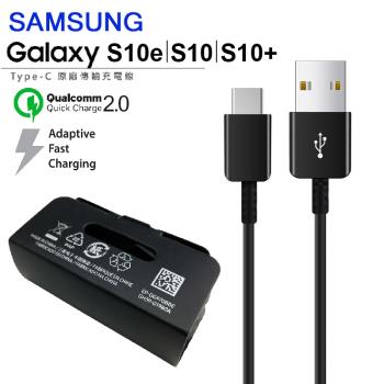 原廠傳輸線 Samsung Galaxy S10 s10+ s10e Type-C(USB-C)高速原廠充電線 EP-DG970BBE
