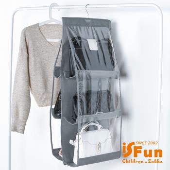 iSFun 衣櫥收納 加厚透視6格包包衣物掛袋 2色可選