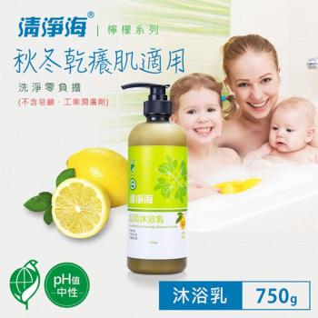 清淨海 環保沐浴乳(檸檬) 750gX六入