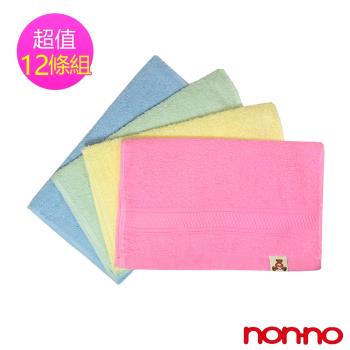 non-no 儂儂 最乾淨兒童毛巾(12條組#NN39012)