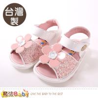 魔法Baby 女寶寶手工鞋 台灣製女童外出止滑涼鞋 女童鞋~sk0748