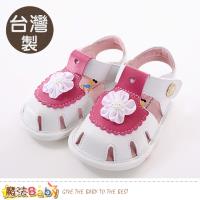 魔法Baby 女寶寶手工鞋 台灣製女童外出止滑涼鞋 女童鞋~sk0750