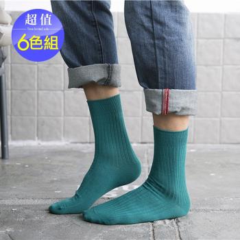 Acorn*橡果-日系時尚商務雙針中筒襪2822(超值6色組)