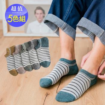 Acorn*橡果-日系繽紛拚色短襪船型襪2816(超值5色組)