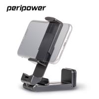 PERIPOWER 旅行用攜帶式手機固定座/MT-AM07
