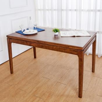 Boden-尼爾斯4.5尺全實木餐桌