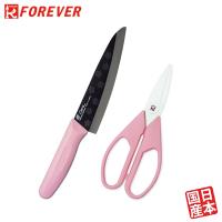 FOREVER 日本製造鋒愛華2018櫻花限定款陶瓷刀16CM(黑刃粉柄)贈抗菌陶瓷剪刀(白刃粉柄)