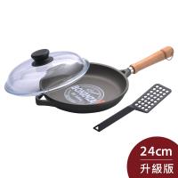Berndes 寶迪 Bonanza 木柄不沾鍋平底煎鍋+蓋+不沾鏟 24cm電磁爐可用