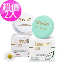 Lavilin 超長效型體香膏 10ml 超值兩入 (腋下+足部 任選) 贈可掛式擦手巾