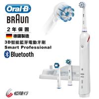 今日下殺↘德國百靈Oral-B 3D智能藍芽電動牙刷Smart Professional