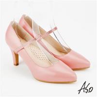 A.S.O 百變女伶 時尚優雅微尖頭高跟鞋 粉紅