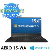 GIGABYTE 技嘉 AERO 15-WA 15.6吋2060獨顯電競筆電(i7-9750H/16G/512G/RTX2060-6G/WIN10)