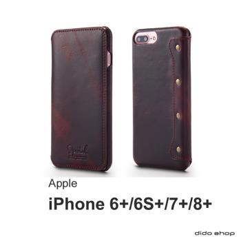 iPhone 6+/6S+/7+/8+通用 5.5吋 油蠟皮革簡約翻蓋式手機皮套 (FS075)