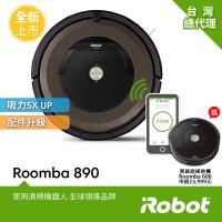 美國iRobot Roomba 890 wifi掃地機器人 總代理保固1+1年 (限時買就送Blueair JOY S空氣清淨機 市價7999元)