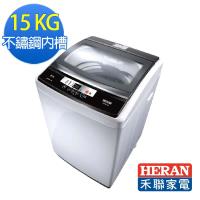 HERAN禾聯 15KG 全自動洗衣機HWM-1531-網※即日送基本安裝※