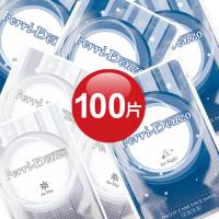 SHINNING WAY法莉丹柔亮白肌淨日夜雙膜100片