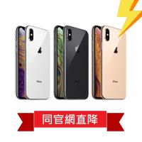 Apple iPhone Xs 64G
