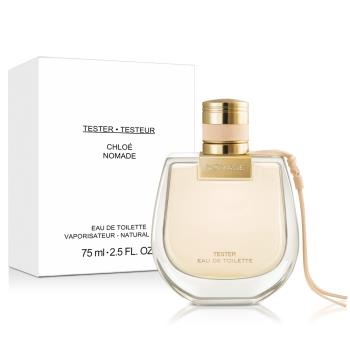 Chloe 芳心之旅女性淡香水-Tester(75ml)