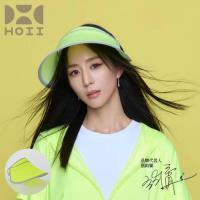 【HOII后益】伸縮艷陽帽 ★黃光(UPF50+抗UV防曬涼感先進光學機能布)