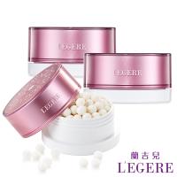 LEGERE 蘭吉兒 光透白一圓青春美白珍珠乳霜X3件組