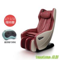 TAKASIMA高島 愛舒服時尚小沙發 A-1300