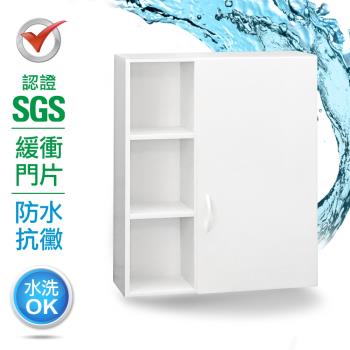 IHouse-SGS 防潮抗蟲蛀塑鋼緩衝一門半開放浴室吊櫃(寬64深21.5高80cm)