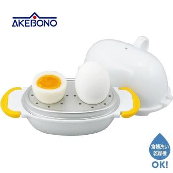 日本製AKEBONO神奇微波水煮蛋器RE-277(2個用;快速煮出近溫泉蛋.溏心蛋.半熟蛋.水波蛋)曙產業ゆでたまご器