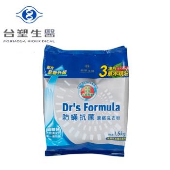 台塑生醫 Drs Formula複方升級-防蹣抗菌濃縮洗衣粉補充包1.5kg