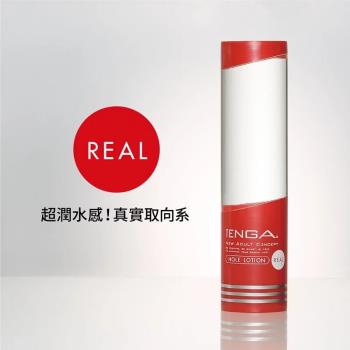正品公司貨 TENGA HOLE-LOTION中濃度潤滑液(R-紅)