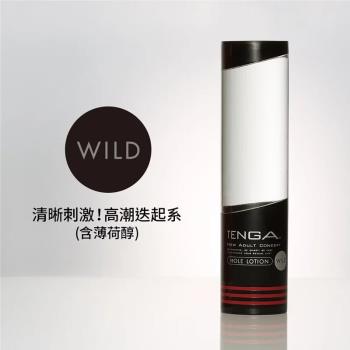 正品公司貨 TENGA HOLE-LOTION低濃度潤滑液(W-黑)