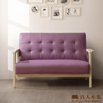 日本直人木業-SUN紫羅蘭貓抓布實木2人沙發